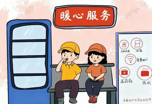 威宁倡议经济与社会组织携手，共筑“暖新”群体服务新生态